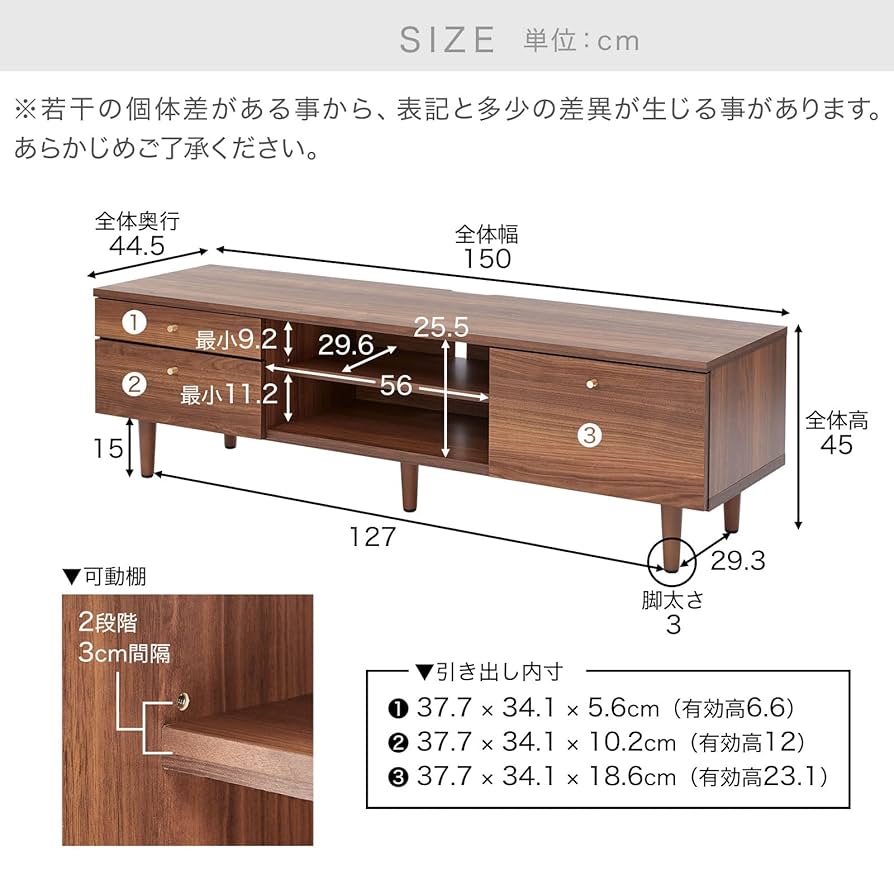 Amazon｜LOWYA ロウヤ テレビ台 テレビボード 幅150cm TV台 TV